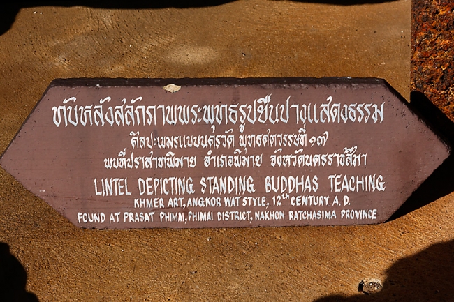 Phimai National Museum-047